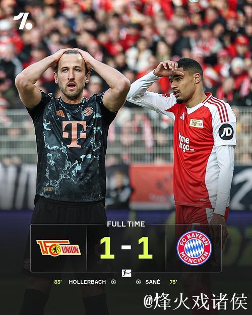 拜仁刹车,他的轮换正在伤害球队? 拜仁刹车,他的轮换正在伤害球队?